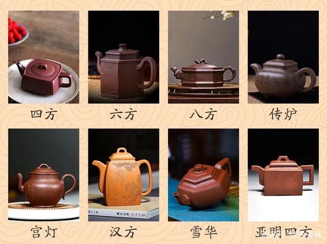 佳逸茶具 | 紫砂壺壺型鑒賞與品茗妝容之道